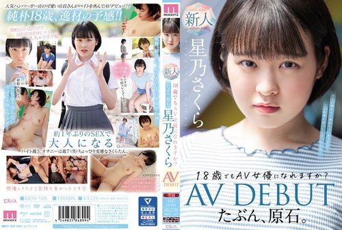 Debut AV Sakura Hoshino: Gadis 18 Tahun Pertama Kali, Badan Langsing 3P Blowjob