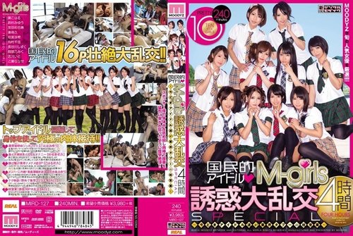M_Girls Unzensierte Orgie: Nationalidol Leaked 4-Stunden-Special