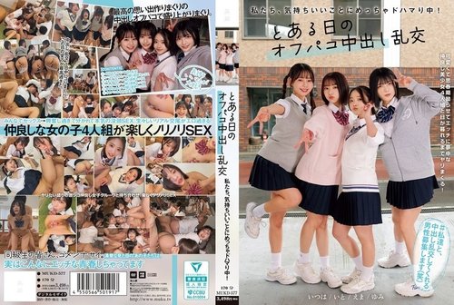 MUKD-577: Akana Ito, Goba, Yumi, Emma Group Sex Cum Inside