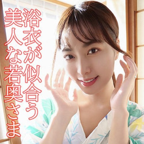 OREV-088 Hiyori: Japanese Married Woman Cumshot in Kimono