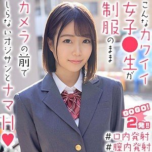 Mao-Chan Nữ Sinh Thổi Kèn Bắn Tinh - Đồ Chơi Độc Quyền Độ Nét Cao