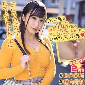 OREX-268 Ayumi Cum Bên Trong Cô Gái Đại Học Blowjob Hiển Thị Rõ Nét
