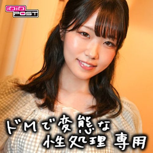 水泽美津子无码泄露：高视力角色扮演