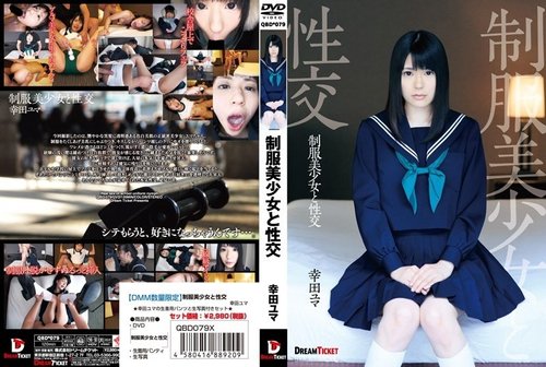 Gadis Seragam Yuma Koda: Pakaian Olahraga & Renang Sekolah Sensual