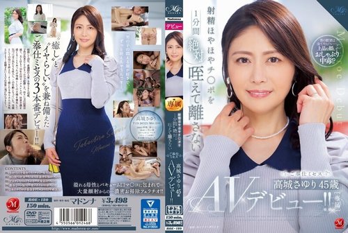 ROE-180 Fuite Non Censurée: Sayuri Takagi 45 ans Début AV, Garde Sperme 1 Min