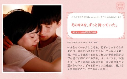 SILKS-121: 人妻の禁断のキス、不倫ドラマを高画質で