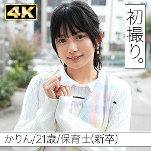 卡琳無碼外流：中出、高畫質、美少女