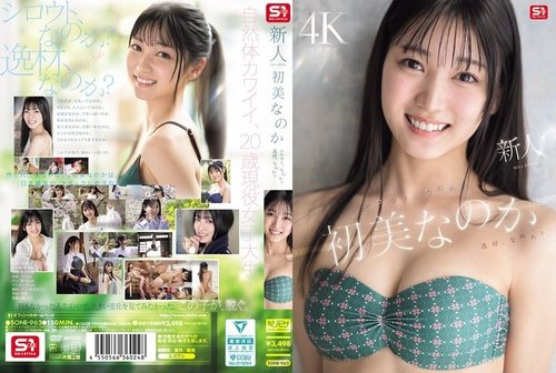 无码泄露！新人1号大学生美女私密影片流出，苗条身材首次公开