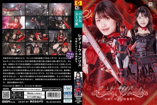 SPSC-63: 沉迷享樂的女主角 佐倉咲