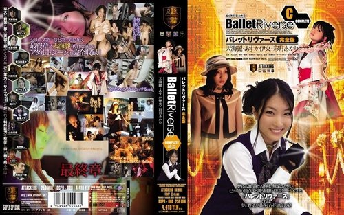 子弹逆转完整版：戏剧性动作与格斗场面