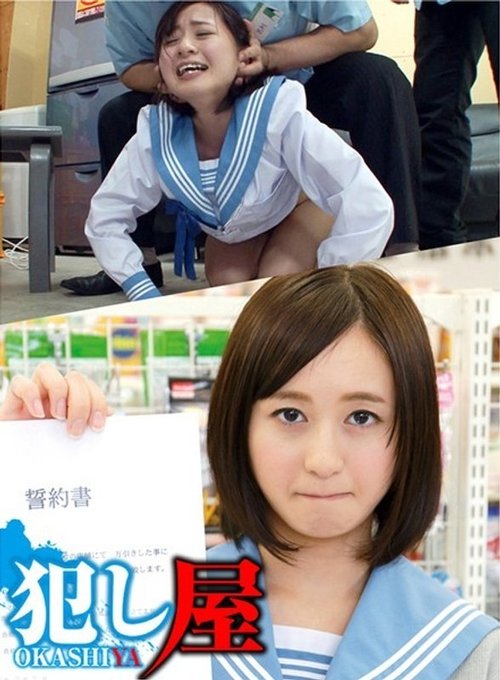 SVOKS-053 Moa-Chan Sensor Seragam Sekolah Gadis Renang Visibilitas Tinggi