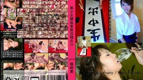 Gái Xinh Không Che, Gangbang, Bắn Tinh Lên Mặt, Oral, Đồ Chơi
