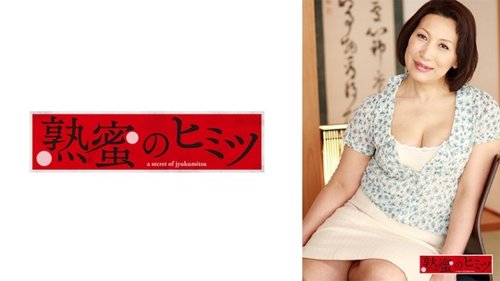 Japanese Housewife Kaoru Uncensored Amateur Home Video