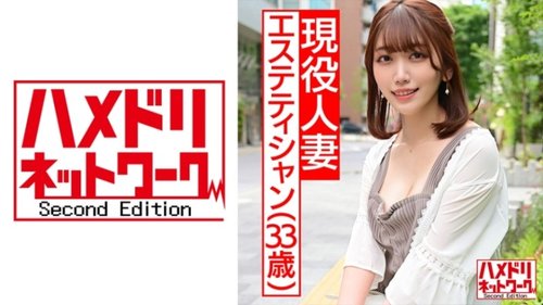 玲奈の激しい中出し潮吹き、スリムな熟女のオフィス不倫