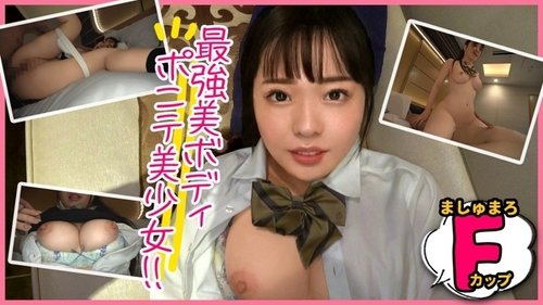 Écolière en uniforme Cumshot: Maillot de bain amateur haute vision avec de beaux seins