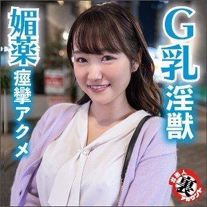 Honoka Gros Seins Amatrice Gicleuse: Sexe Oral & Orgasme Vibrateur