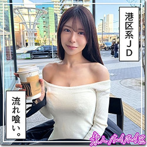 420HOI-375 早保 無碼洩漏：大學女生巨乳噴射高潮