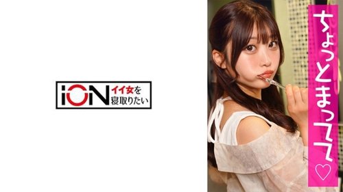 Ichika Amateure Jouit à l'Intérieur & Gicle - Haute Qualité Non Censurée NTR