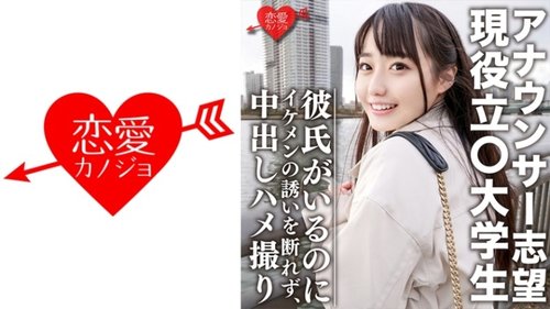 Amateur Big Boobs Love Creampie and Deepthroat Oral Sex
