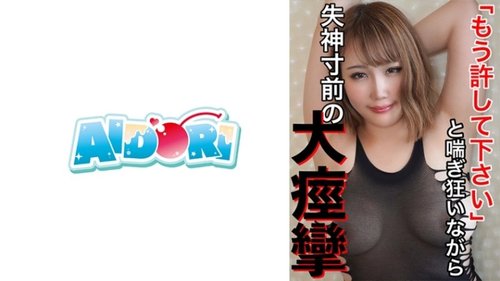Creampie Tampak Jelas! Pasangan Amatir Payudara Besar Ciuman Oral