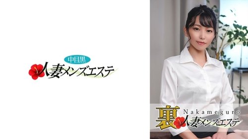 Busty Japanese wife Misaki cheated with black masseur during massage