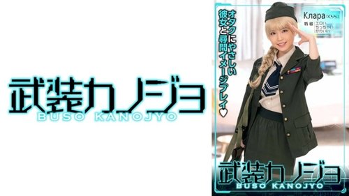 制服のくらら：素人高画質顔射