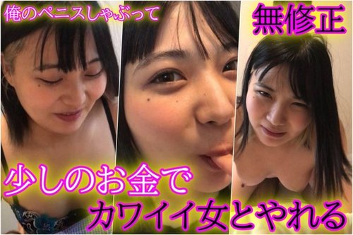 FC2 ไม่เซ็นเซอร์ ครูพี่เลี้ยงสมัครเล่น: ด้านมืด คลายเครียดด้วยเพศสัมพันธ์