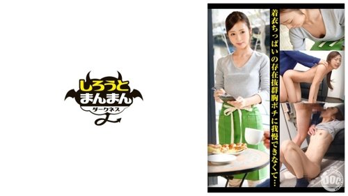 Nữ Thư Ký Ngực Nhỏ Siêu Mảnh Khảnh Bị Cóc Lớn Thâm Nhập, Quan Hệ Miệng, Liếm Âm Đạo