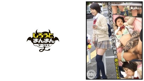健康美腿黑髮學生妹：制服、膝上襪、短裙誘惑